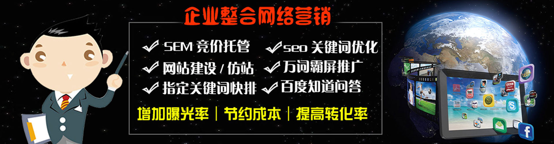 南召百度信息流